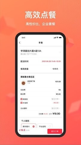 丽芙恋
