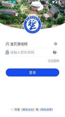 智慧川艺