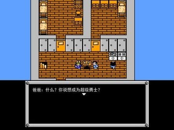 重装机兵中文版