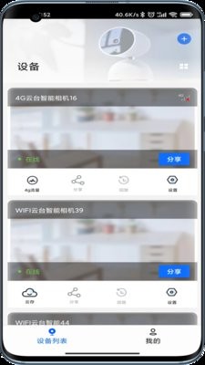 爱看云