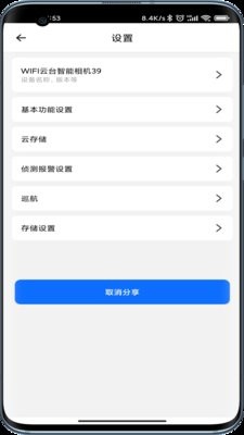 爱看云