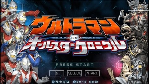 奥特曼全明星编年史手机版