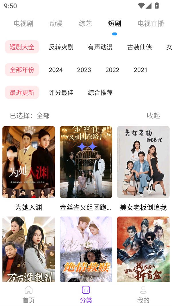 叶子影视