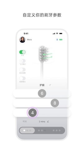 徕芬app