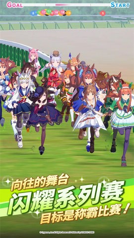 闪耀优俊少女国际服