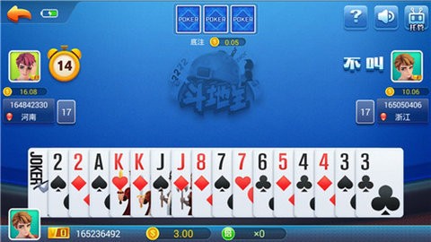 麋鹿棋牌旧版本