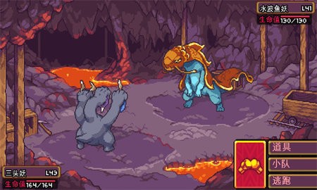 克罗梦中文版
