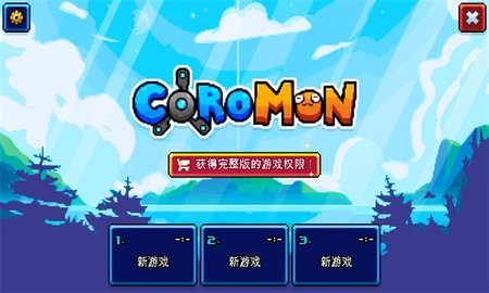 克罗梦中文版