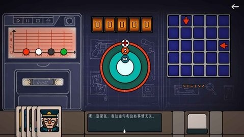 边缘空间手机版