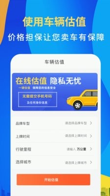 12123违章查询