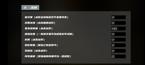 打开后室6正式版