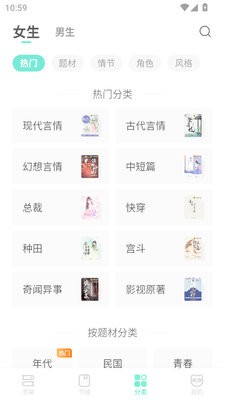 熊猫脑洞小说
