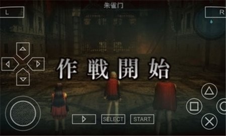 最终幻想零式3.0完结汉化版