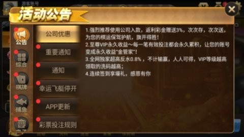 777电玩城龙胜棋牌