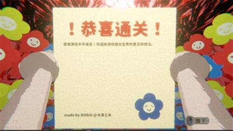 可可怕怕山洞探险手机版