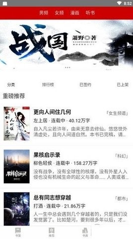 联合阅读