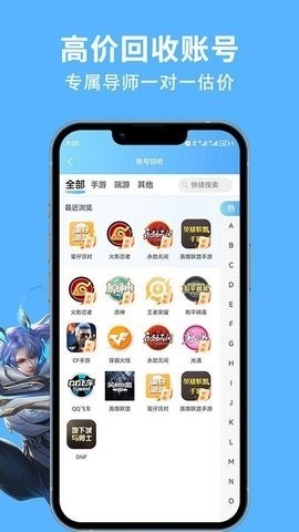 竞梦游