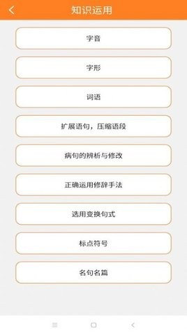 华乐思高中版