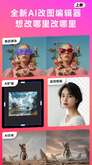 美图WHEE
