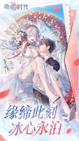 奇点时代