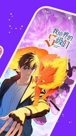 咕咚漫画