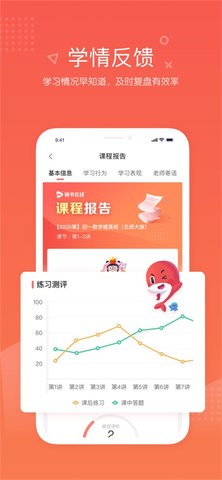 锦书在线