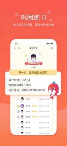 锦书在线