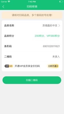 有得钻烟盒回收