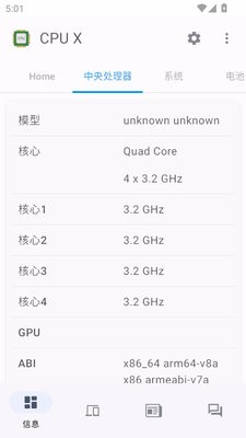 CPU X