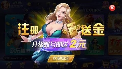 768cc棋牌