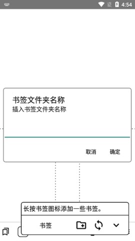 EinkBro墨水版