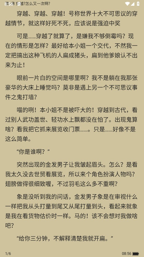 三余书阁