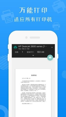 兄弟打印机