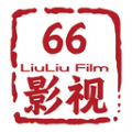 66影视