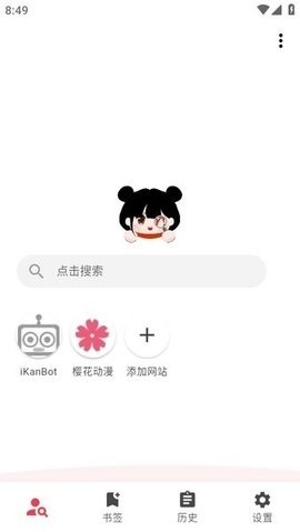 你搜
