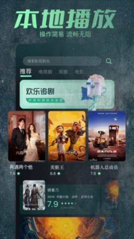 蓝兔影评