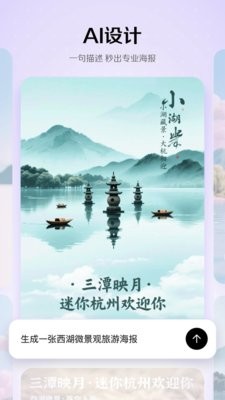 小云雀