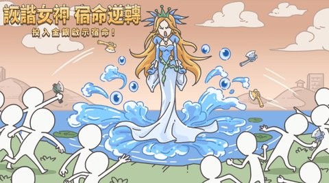 怪诞异世界手机版