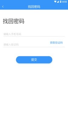 智慧云培训考评系统