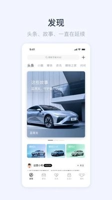 哪吒汽车