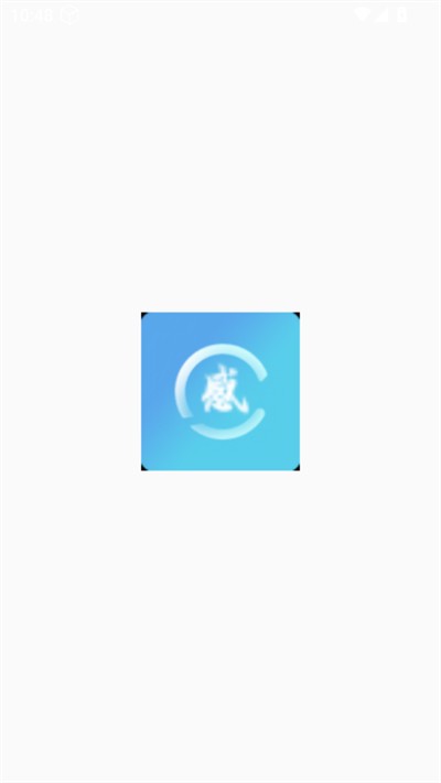感琦工具箱