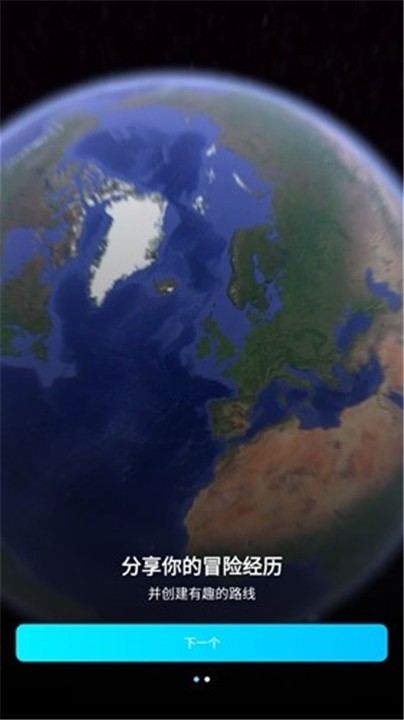 multi轨迹地图