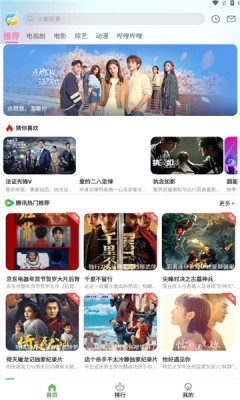 海豚影视