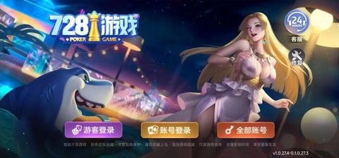 728咕噜猪