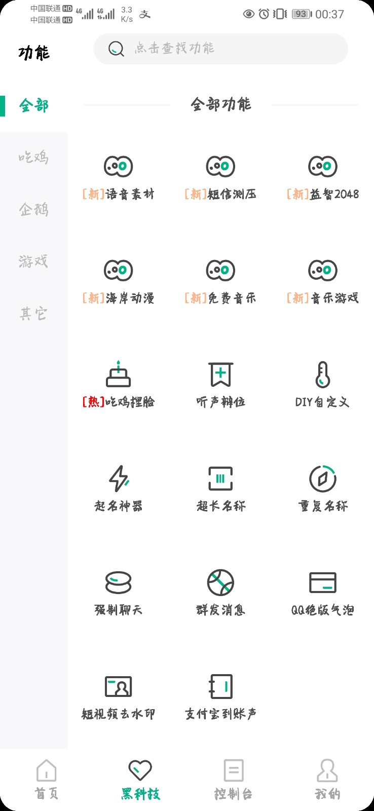 画质云