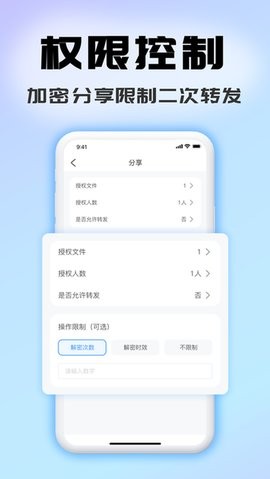 司空加密