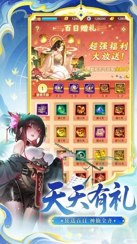 道友请留步