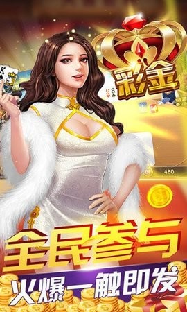 进贤聚友棋牌