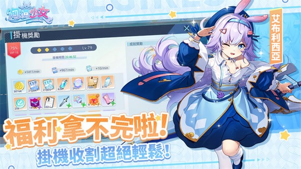 汹涌少女