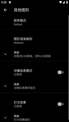 PGT画质助手